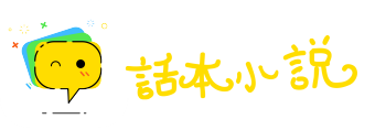 如狼牧羊网